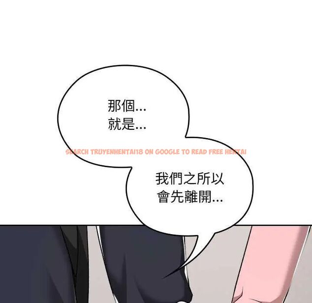 查看漫画校花的雙面生活 - 第42話 - sayhentaiz.net中的4629317图片