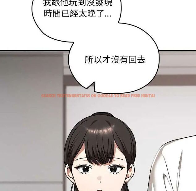 查看漫画校花的雙面生活 - 第42話 - sayhentaiz.net中的4629325图片