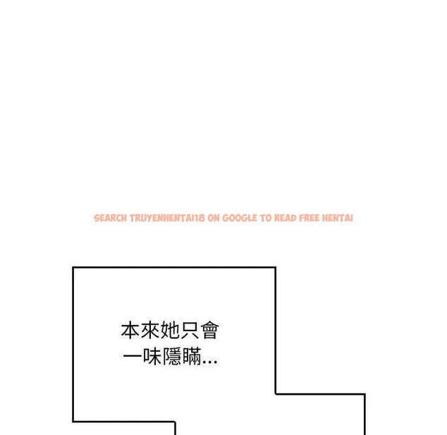 查看漫画校花的雙面生活 - 第42話 - sayhentaiz.net中的4629327图片