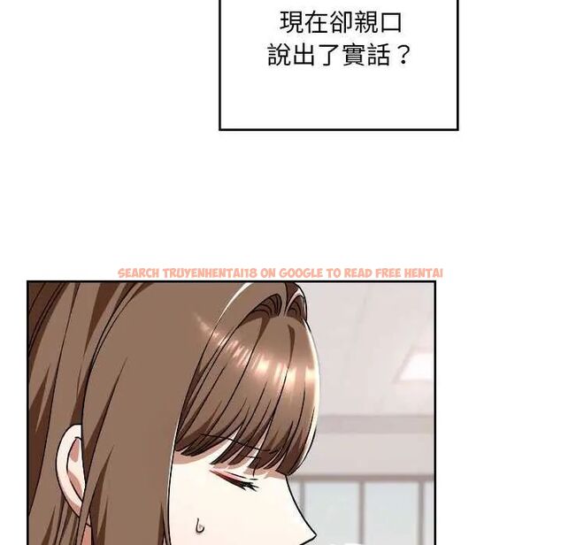 查看漫画校花的雙面生活 - 第42話 - sayhentaiz.net中的4629328图片