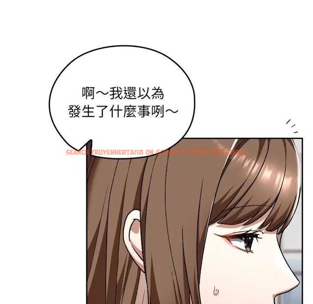 查看漫画校花的雙面生活 - 第42話 - sayhentaiz.net中的4629330图片