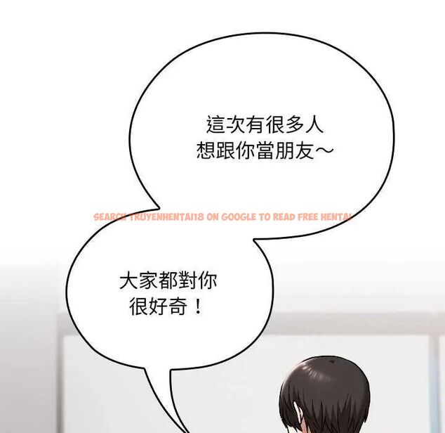 查看漫画校花的雙面生活 - 第42話 - sayhentaiz.net中的4629352图片