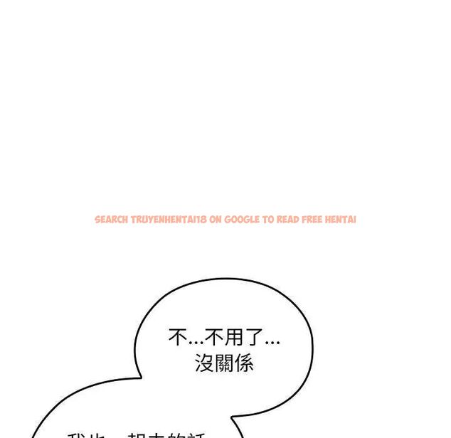 查看漫画校花的雙面生活 - 第42話 - sayhentaiz.net中的4629355图片