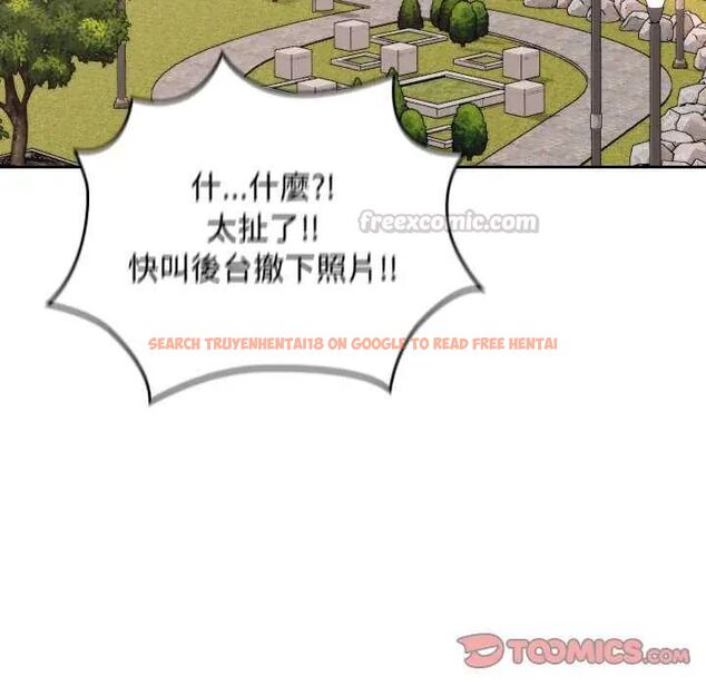 查看漫画校花的雙面生活 - 第42話 - sayhentaiz.net中的4629371图片