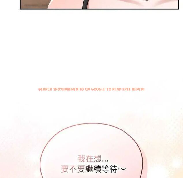 查看漫画校花的雙面生活 - 第42話 - sayhentaiz.net中的4629384图片