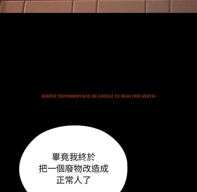 查看漫画校花的雙面生活 - 第42話 - sayhentaiz.net中的4629399图片