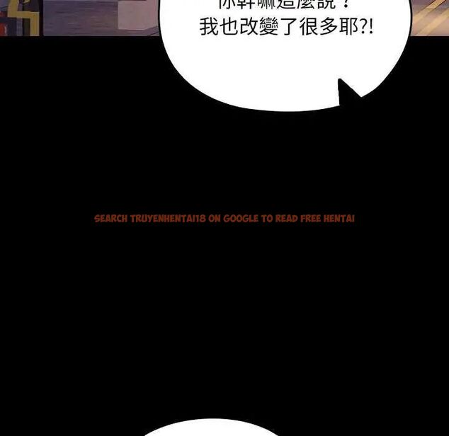 查看漫画校花的雙面生活 - 第42話 - sayhentaiz.net中的4629407图片