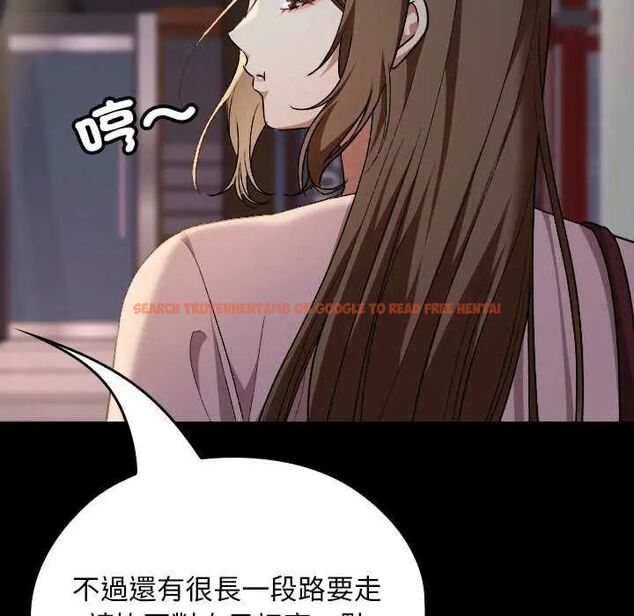 查看漫画校花的雙面生活 - 第42話 - sayhentaiz.net中的4629409图片