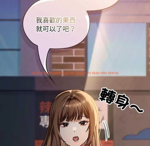 查看漫画校花的雙面生活 - 第42話 - sayhentaiz.net中的4629415图片