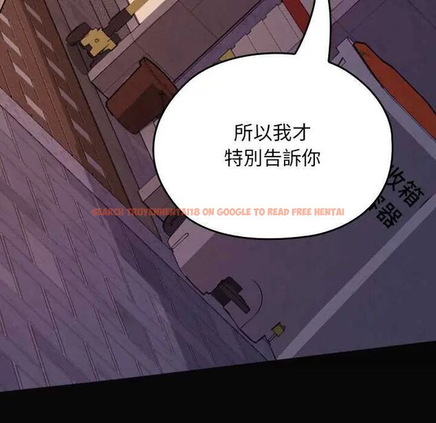 查看漫画校花的雙面生活 - 第42話 - sayhentaiz.net中的4629422图片