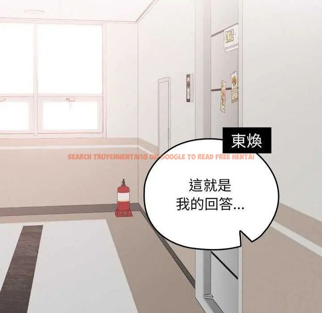 查看漫画校花的雙面生活 - 第42話 - sayhentaiz.net中的4629445图片