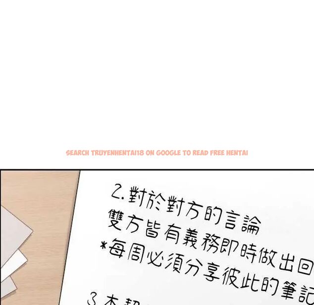 查看漫画校花的雙面生活 - 第42話 - sayhentaiz.net中的4629449图片