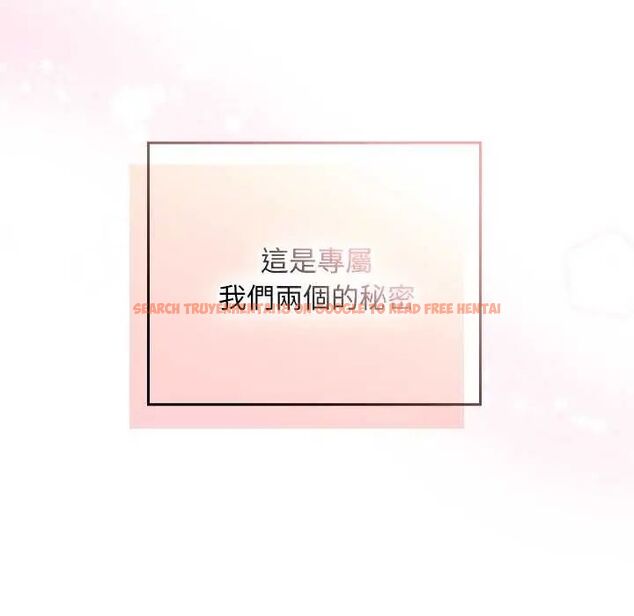 查看漫画校花的雙面生活 - 第42話 - sayhentaiz.net中的4629452图片