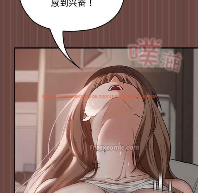 查看漫画校花的雙面生活 - 第5話 - www.tymanga.com中的3757280图片 查看漫画校花的雙面生活 - 第5話 - www.tymanga.com中的3757280图片