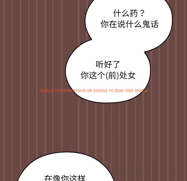 查看漫画校花的雙面生活 - 第5話 - www.tymanga.com中的3757320图片 查看漫画校花的雙面生活 - 第5話 - www.tymanga.com中的3757320图片