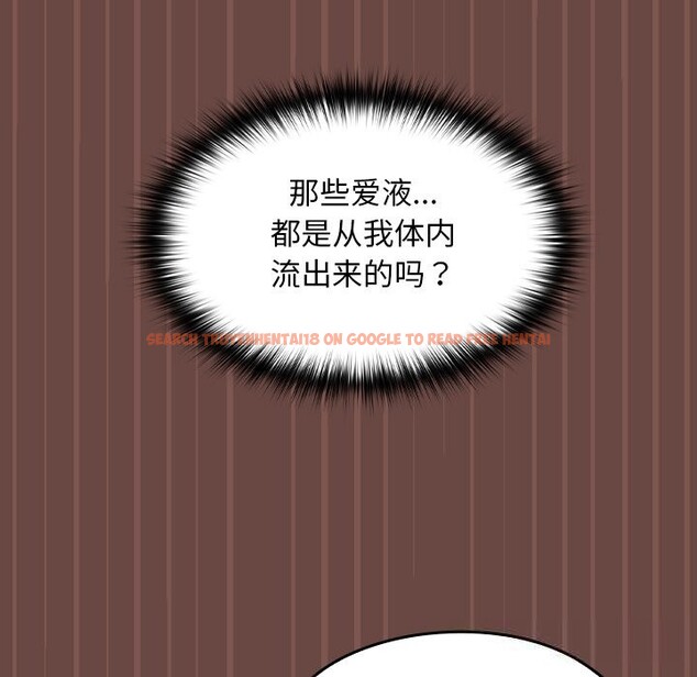 查看漫画校花的雙面生活 - 第5話 - www.tymanga.com中的3757325图片 查看漫画校花的雙面生活 - 第5話 - www.tymanga.com中的3757325图片