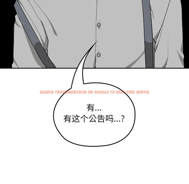 查看漫画校花的雙面生活 - 第5話 - www.tymanga.com中的3757356图片 查看漫画校花的雙面生活 - 第5話 - www.tymanga.com中的3757356图片