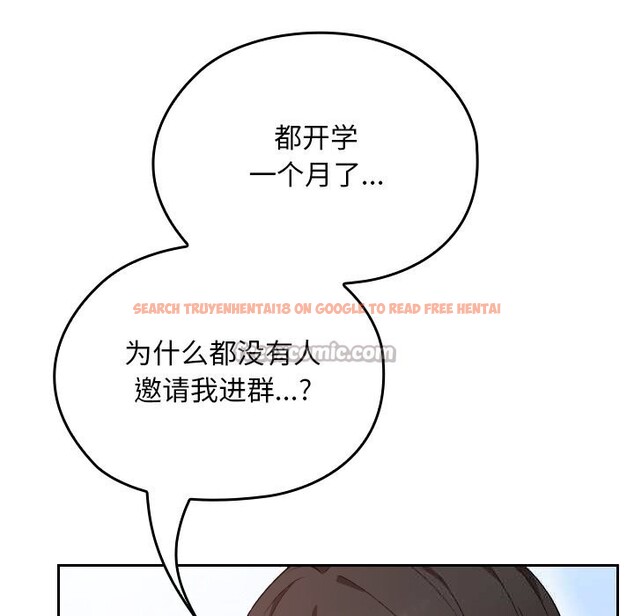 查看漫画校花的雙面生活 - 第5話 - www.tymanga.com中的3757364图片 查看漫画校花的雙面生活 - 第5話 - www.tymanga.com中的3757364图片