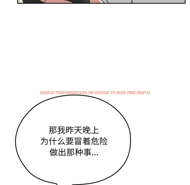 查看漫画校花的雙面生活 - 第5話 - www.tymanga.com中的3757366图片 查看漫画校花的雙面生活 - 第5話 - www.tymanga.com中的3757366图片