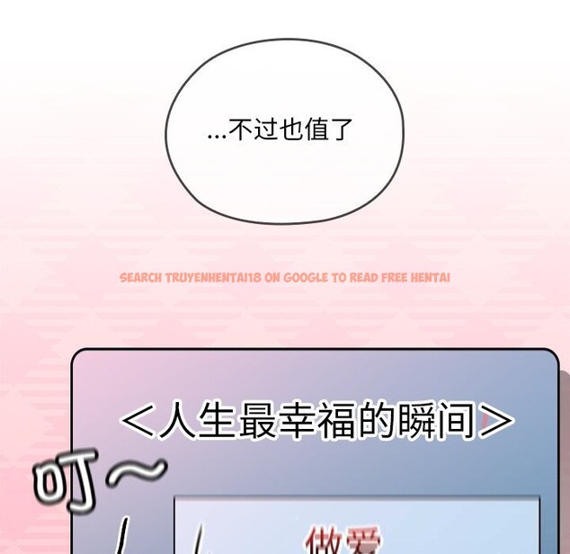 查看漫画校花的雙面生活 - 第5話 - www.tymanga.com中的3757374图片 查看漫画校花的雙面生活 - 第5話 - www.tymanga.com中的3757374图片