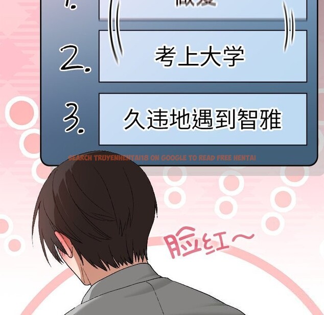 查看漫画校花的雙面生活 - 第5話 - www.tymanga.com中的3757375图片 查看漫画校花的雙面生活 - 第5話 - www.tymanga.com中的3757375图片