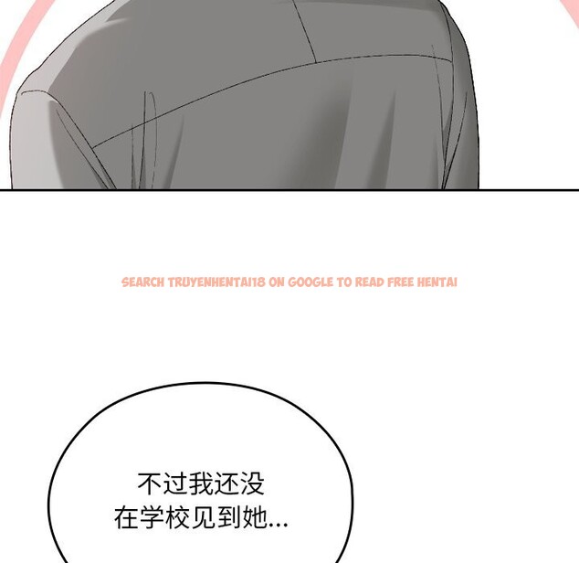 查看漫画校花的雙面生活 - 第5話 - www.tymanga.com中的3757376图片 查看漫画校花的雙面生活 - 第5話 - www.tymanga.com中的3757376图片