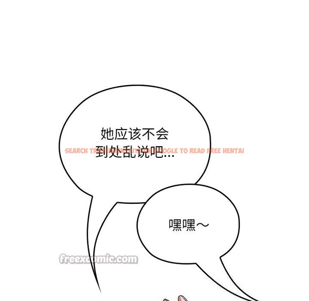 查看漫画校花的雙面生活 - 第5話 - www.tymanga.com中的3757378图片 查看漫画校花的雙面生活 - 第5話 - www.tymanga.com中的3757378图片