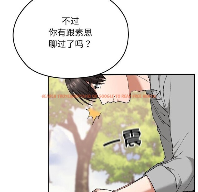 查看漫画校花的雙面生活 - 第5話 - www.tymanga.com中的3757391图片 查看漫画校花的雙面生活 - 第5話 - www.tymanga.com中的3757391图片