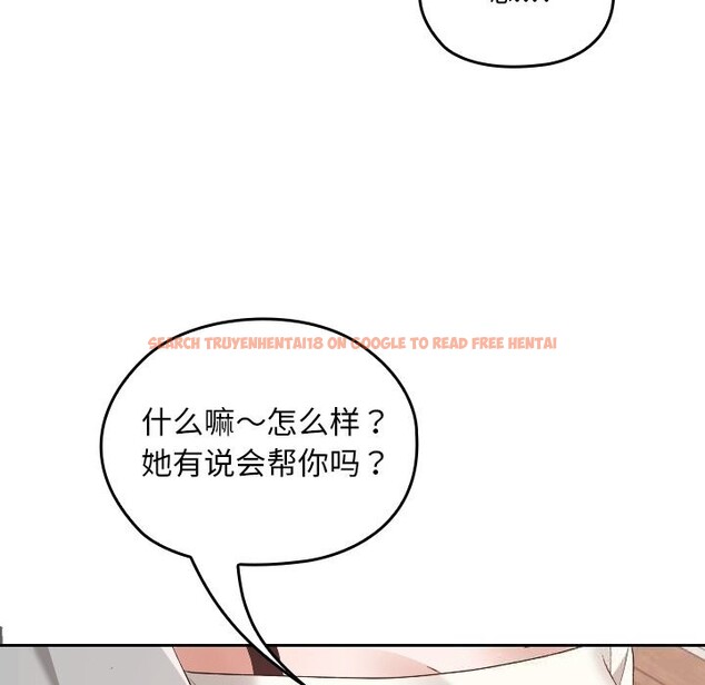 查看漫画校花的雙面生活 - 第5話 - www.tymanga.com中的3757395图片 查看漫画校花的雙面生活 - 第5話 - www.tymanga.com中的3757395图片