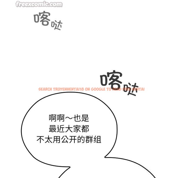 查看漫画校花的雙面生活 - 第5話 - www.tymanga.com中的3757406图片 查看漫画校花的雙面生活 - 第5話 - www.tymanga.com中的3757406图片