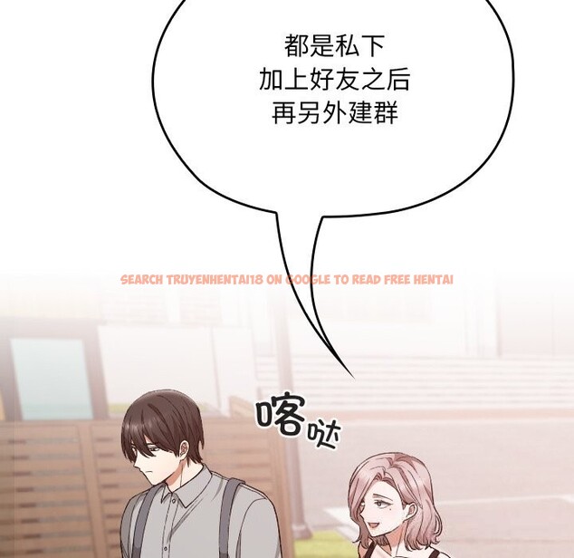 查看漫画校花的雙面生活 - 第5話 - www.tymanga.com中的3757407图片 查看漫画校花的雙面生活 - 第5話 - www.tymanga.com中的3757407图片