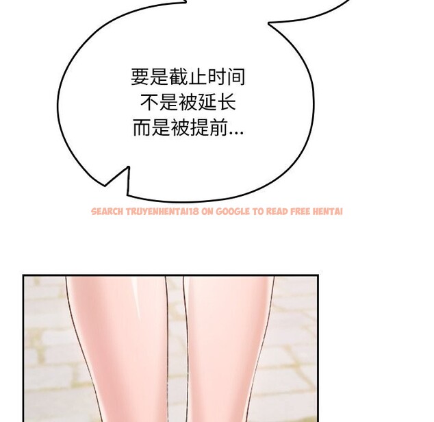 查看漫画校花的雙面生活 - 第5話 - www.tymanga.com中的3757410图片 查看漫画校花的雙面生活 - 第5話 - www.tymanga.com中的3757410图片