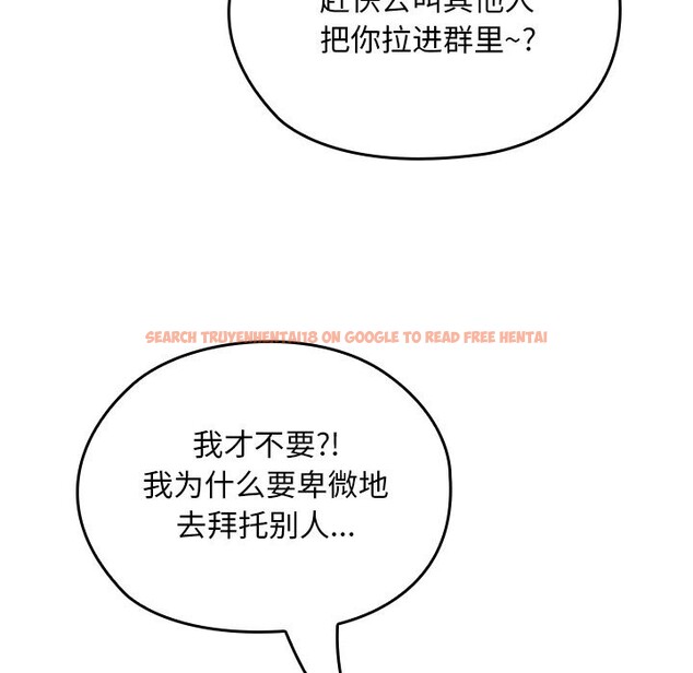 查看漫画校花的雙面生活 - 第5話 - www.tymanga.com中的3757412图片 查看漫画校花的雙面生活 - 第5話 - www.tymanga.com中的3757412图片