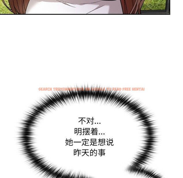 查看漫画校花的雙面生活 - 第6話 - www.tymanga.com中的3780523图片 查看漫画校花的雙面生活 - 第6話 - www.tymanga.com中的3780523图片