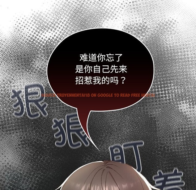 查看漫画校花的雙面生活 - 第6話 - www.tymanga.com中的3780540图片 查看漫画校花的雙面生活 - 第6話 - www.tymanga.com中的3780540图片