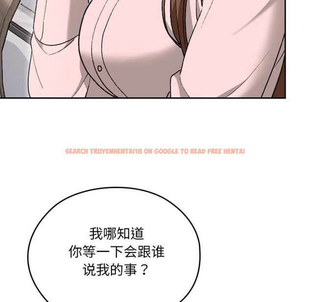 查看漫画校花的雙面生活 - 第6話 - www.tymanga.com中的3780574图片 查看漫画校花的雙面生活 - 第6話 - www.tymanga.com中的3780574图片