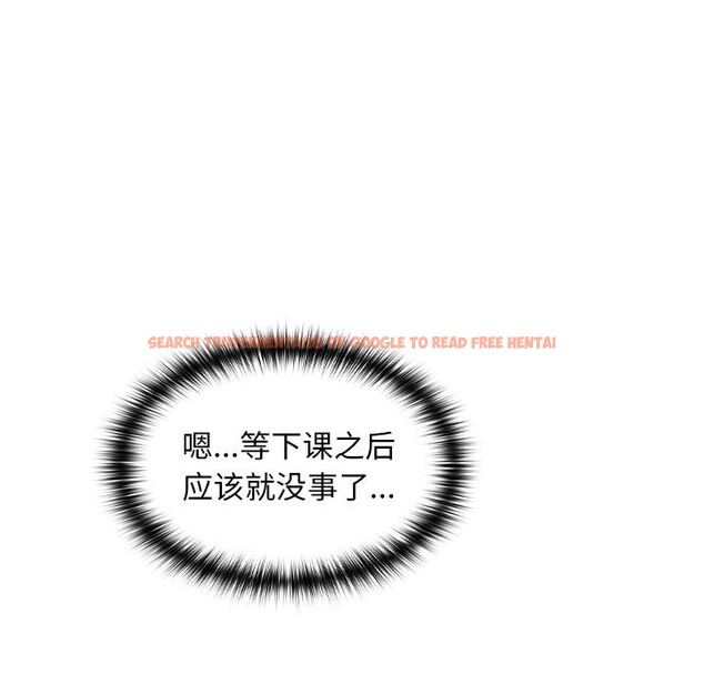 查看漫画校花的雙面生活 - 第6話 - www.tymanga.com中的3780592图片 查看漫画校花的雙面生活 - 第6話 - www.tymanga.com中的3780592图片