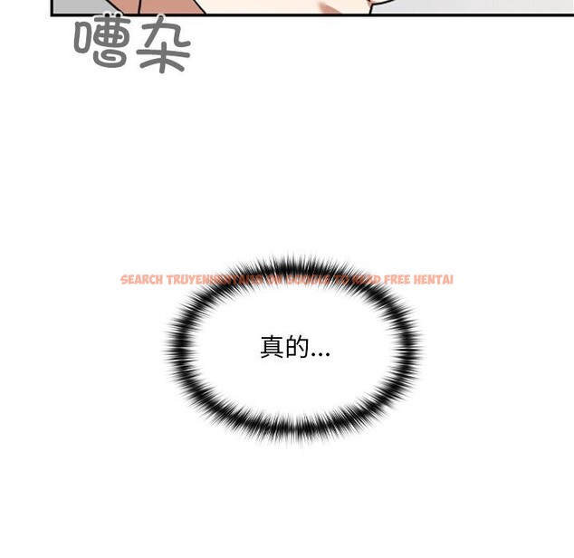 查看漫画校花的雙面生活 - 第6話 - www.tymanga.com中的3780614图片 查看漫画校花的雙面生活 - 第6話 - www.tymanga.com中的3780614图片
