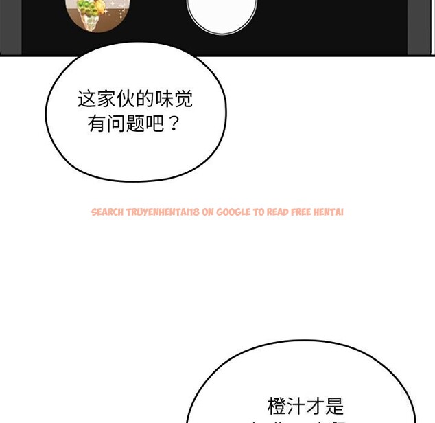 查看漫画校花的雙面生活 - 第6話 - www.tymanga.com中的3780620图片 查看漫画校花的雙面生活 - 第6話 - www.tymanga.com中的3780620图片