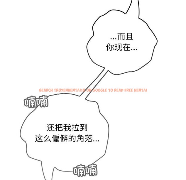 查看漫画校花的雙面生活 - 第6話 - www.tymanga.com中的3780647图片 查看漫画校花的雙面生活 - 第6話 - www.tymanga.com中的3780647图片