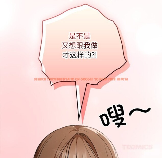 查看漫画校花的雙面生活 - 第6話 - www.tymanga.com中的3780653图片 查看漫画校花的雙面生活 - 第6話 - www.tymanga.com中的3780653图片