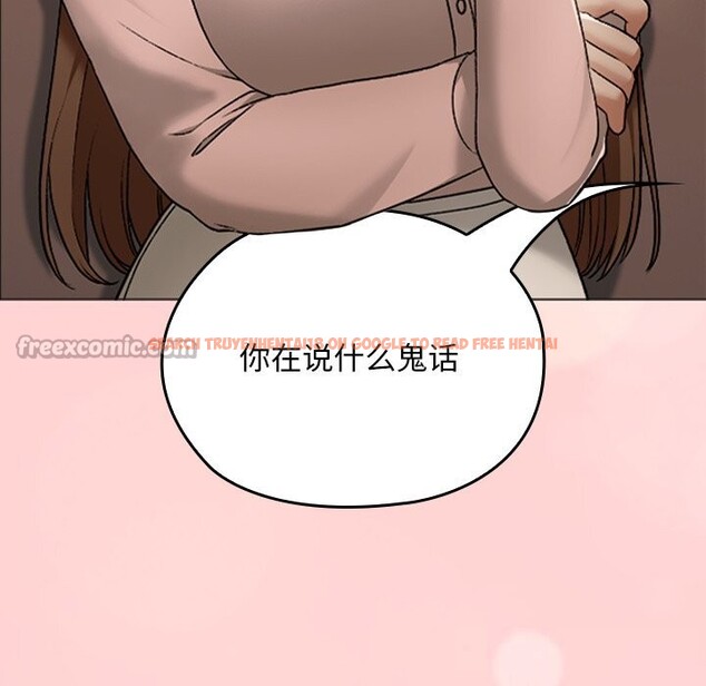 查看漫画校花的雙面生活 - 第6話 - www.tymanga.com中的3780655图片 查看漫画校花的雙面生活 - 第6話 - www.tymanga.com中的3780655图片