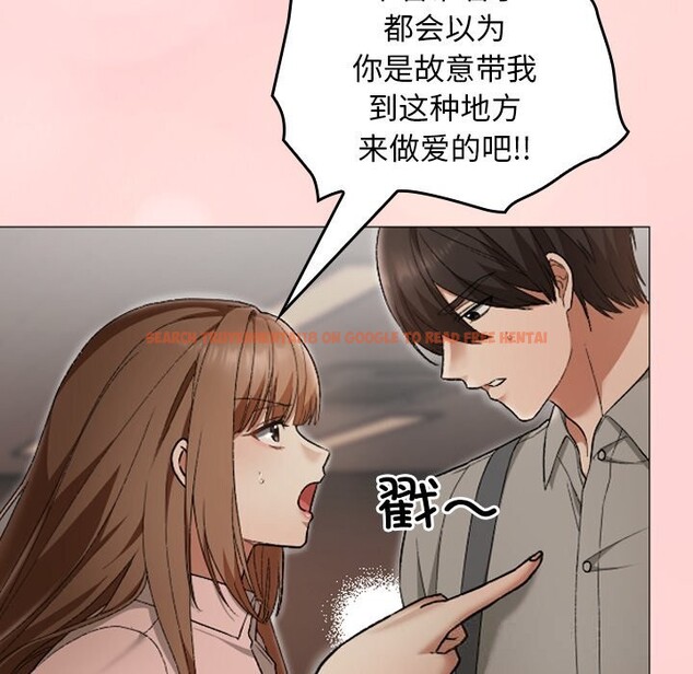 查看漫画校花的雙面生活 - 第6話 - www.tymanga.com中的3780660图片 查看漫画校花的雙面生活 - 第6話 - www.tymanga.com中的3780660图片