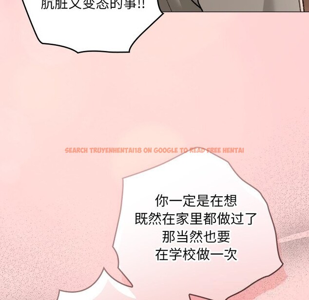 查看漫画校花的雙面生活 - 第6話 - www.tymanga.com中的3780664图片 查看漫画校花的雙面生活 - 第6話 - www.tymanga.com中的3780664图片