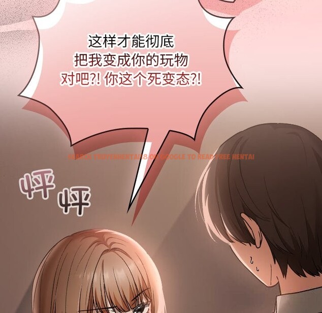 查看漫画校花的雙面生活 - 第6話 - www.tymanga.com中的3780665图片 查看漫画校花的雙面生活 - 第6話 - www.tymanga.com中的3780665图片