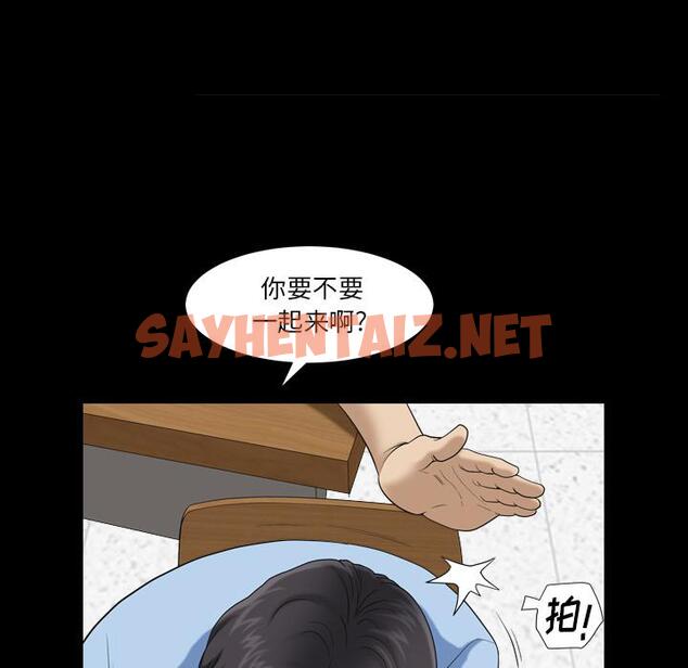 查看漫画小混混 - 第1话 - sayhentaiz.net中的759116图片