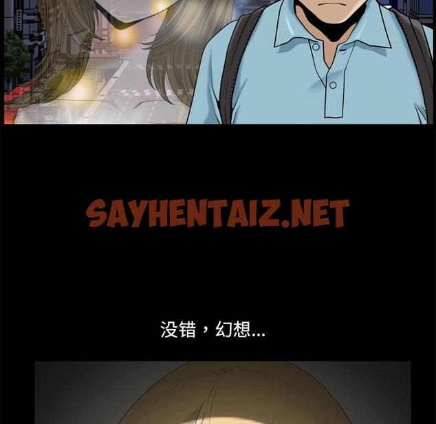 查看漫画小混混 - 第1话 - sayhentaiz.net中的759173图片