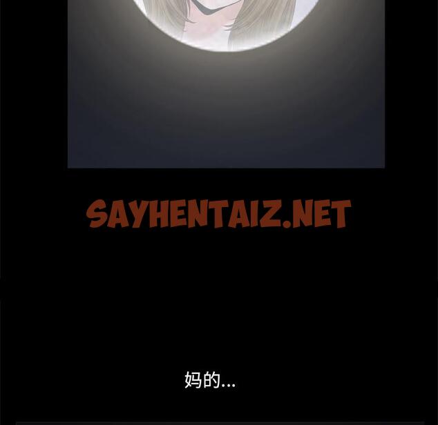 查看漫画小混混 - 第1话 - sayhentaiz.net中的759176图片