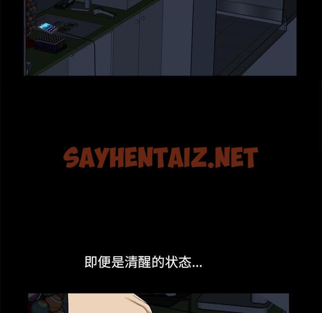 查看漫画小混混 - 第1话 - sayhentaiz.net中的759189图片