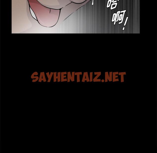 查看漫画小混混 - 第1话 - sayhentaiz.net中的759201图片